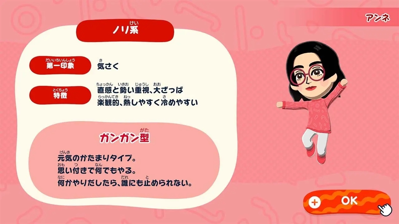 朋友收集夢想生活居民升級獎勵系統遊戲截圖