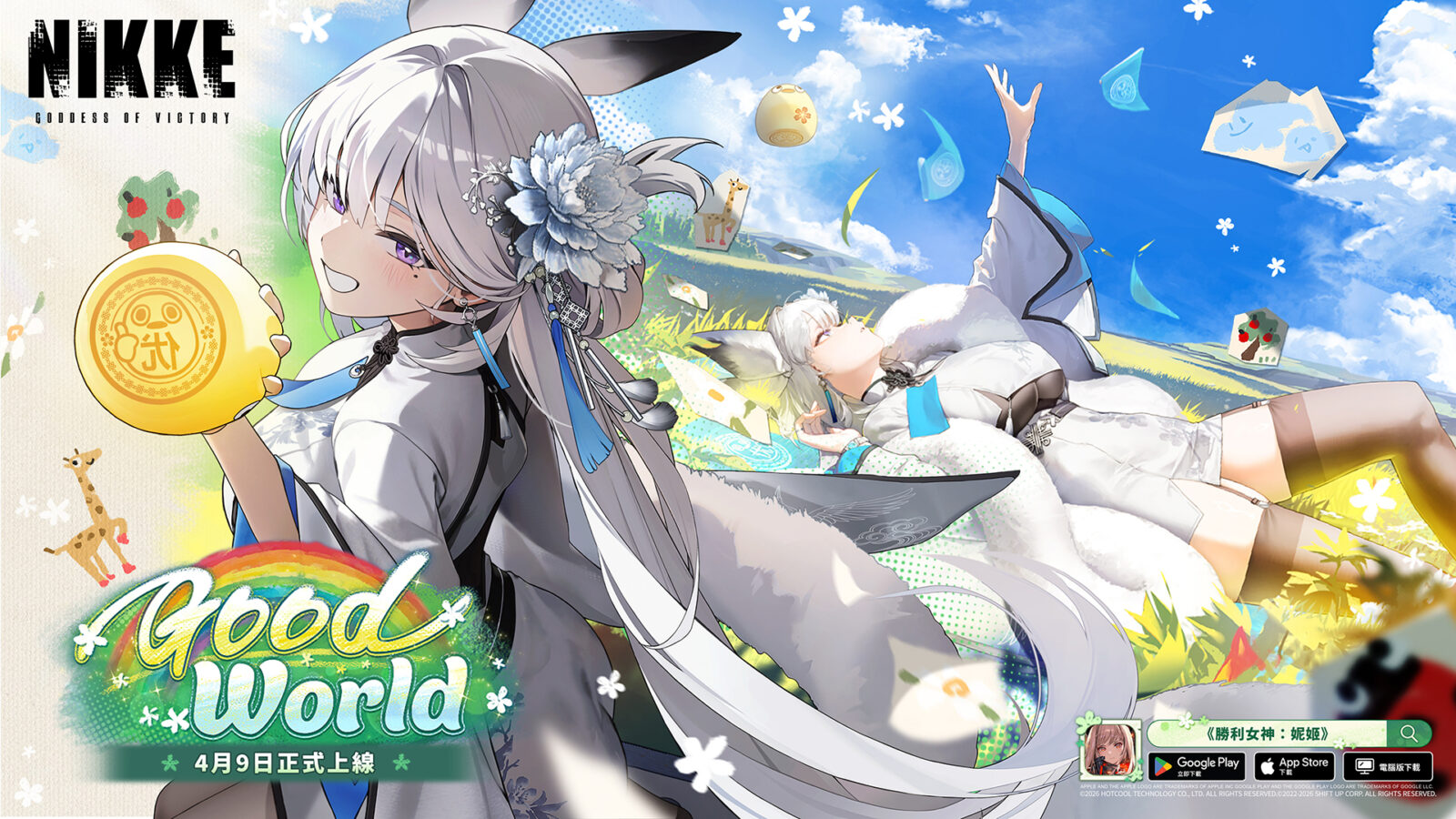 妮姬白鶴SSR新角色官方宣傳圖