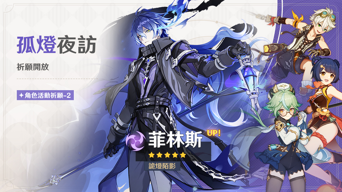 原神聖遺物系統截圖