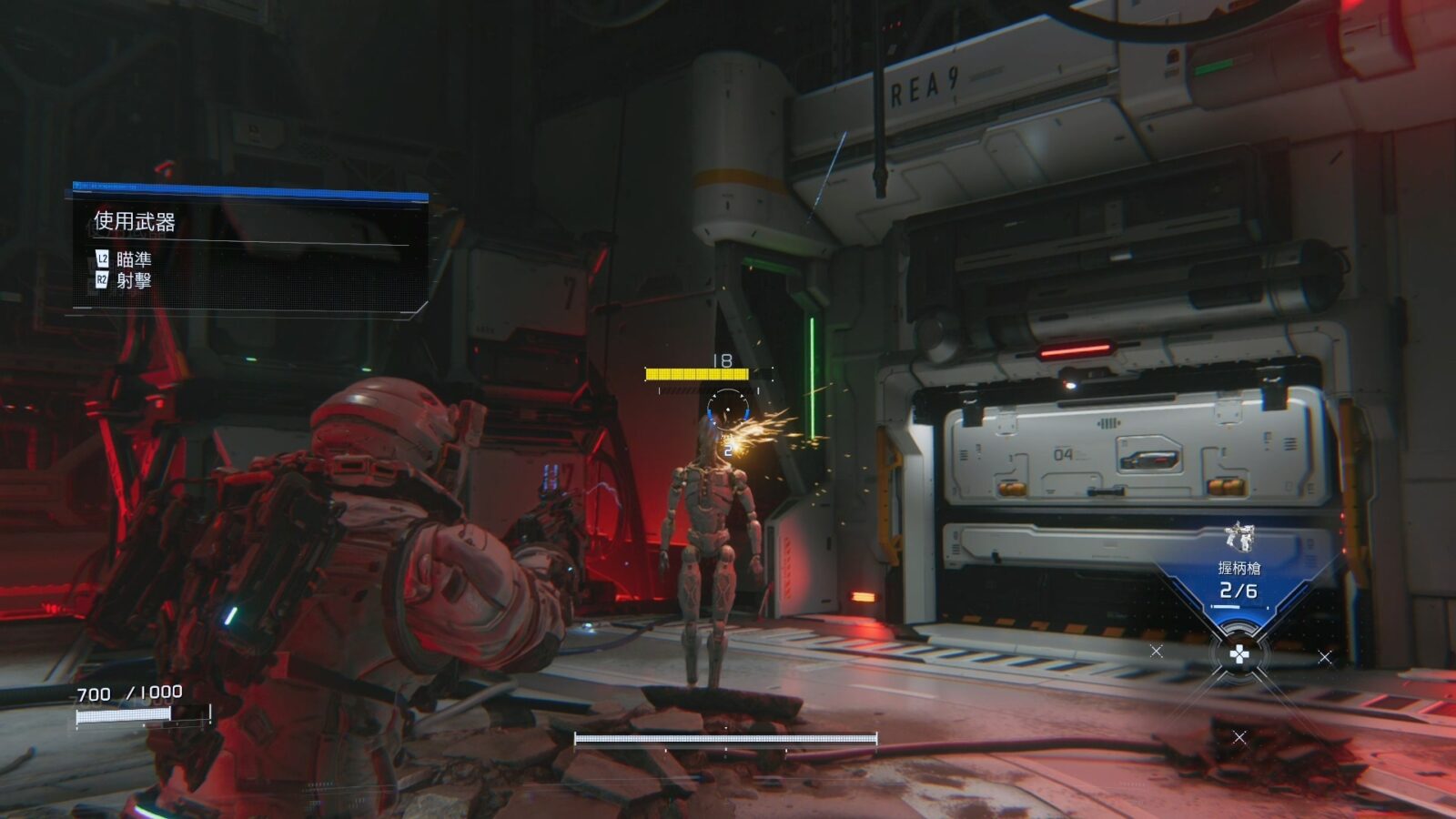 人機迷網 駭入系統面板界面截圖