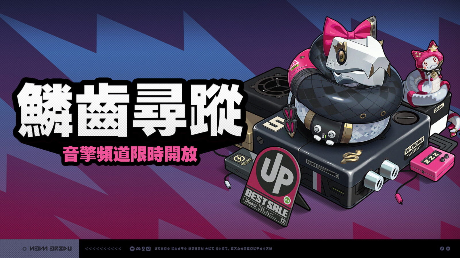 希希芙核心機制官方介紹圖