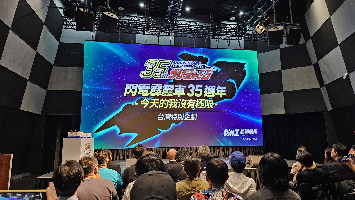 閃電霹靂車ν-Asurada AKF-35/T實車設計圖與展示