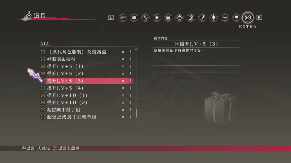 緋夜傳奇 Remastered 遊戲戰鬥畫面