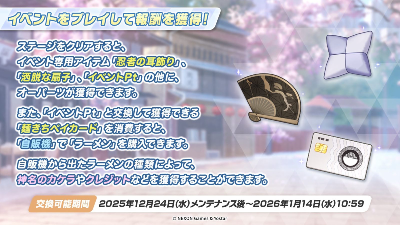 Blue Archive The Unconcealable Way Event Story Screenshot Ninjutsu Research Club Fashion Show