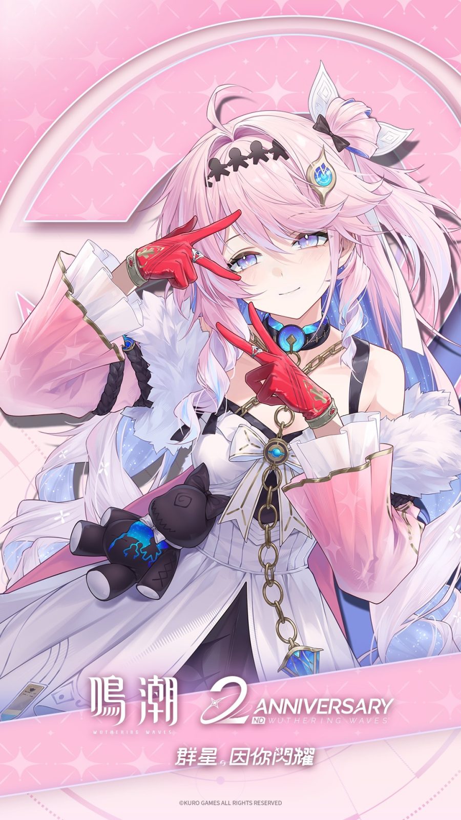 《鸣潮》3.3版本异界联速联动活动宣传图，展示版本各项新增内容