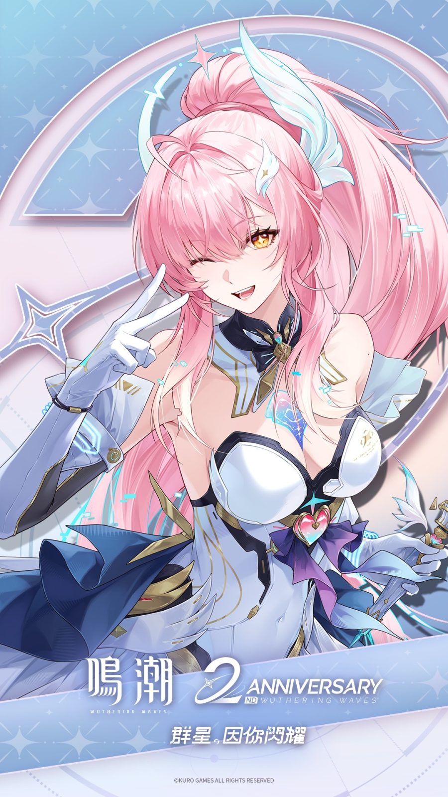 《鸣潮》3.3版本新地图黯原浮岛地貌截图