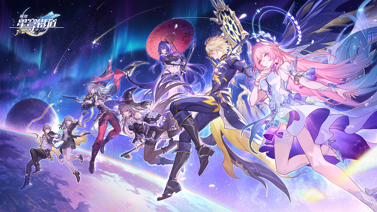 崩壞星穹鐵道4.2三周年慶典活動宣傳圖