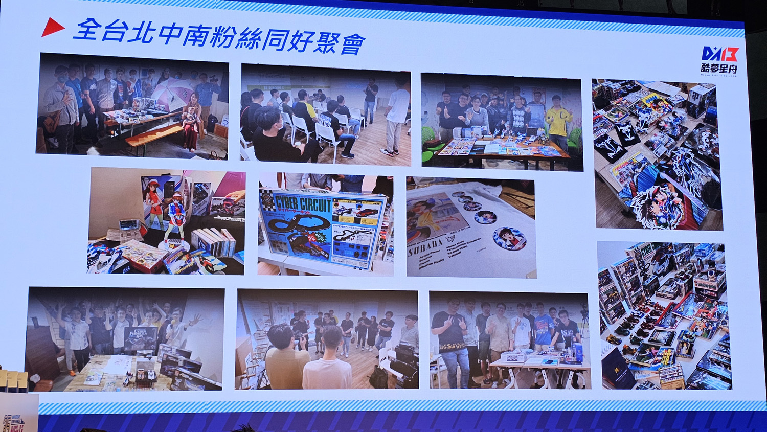 閃電霹靂車35週年高雄活動展覽預告，ν-Asurada AKF-35/T展示