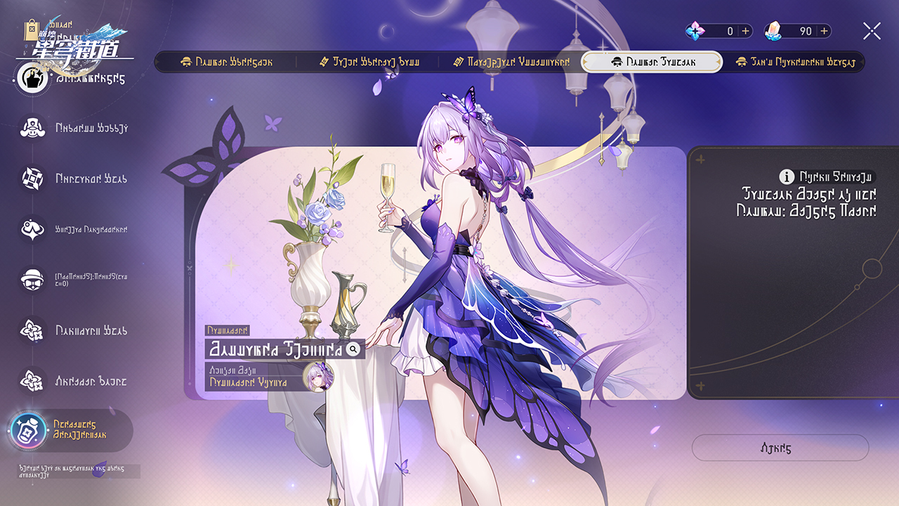 崩壞星穹鐵道三周年慶典活動角色群像宣傳圖