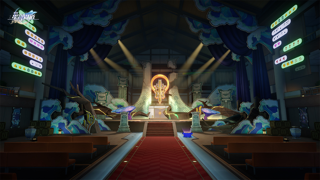 崩壞星穹鐵道版本更新場景截圖