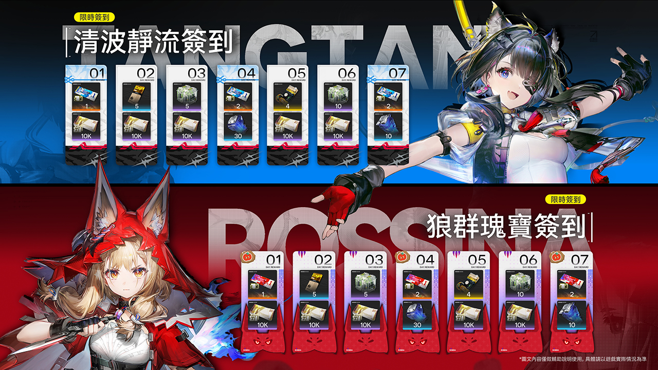 明日方舟終末地遊戲世界探索場景截圖