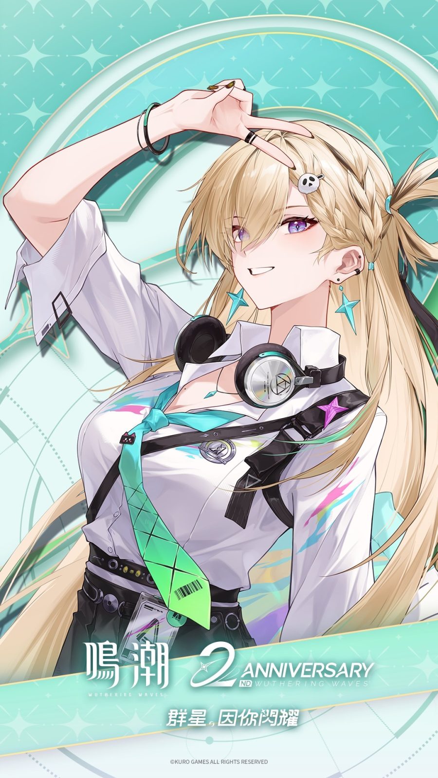 《鸣潮》3.3版本5星共鸣者绯雪角色宣传图，冷凝迅刀类型