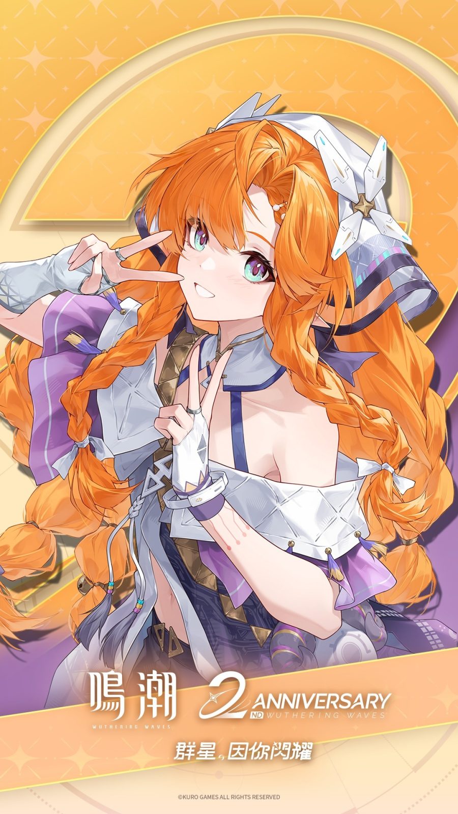 《鸣潮》3.3版本黯原地图浮岛地貌与科考摩托滞空模式示意