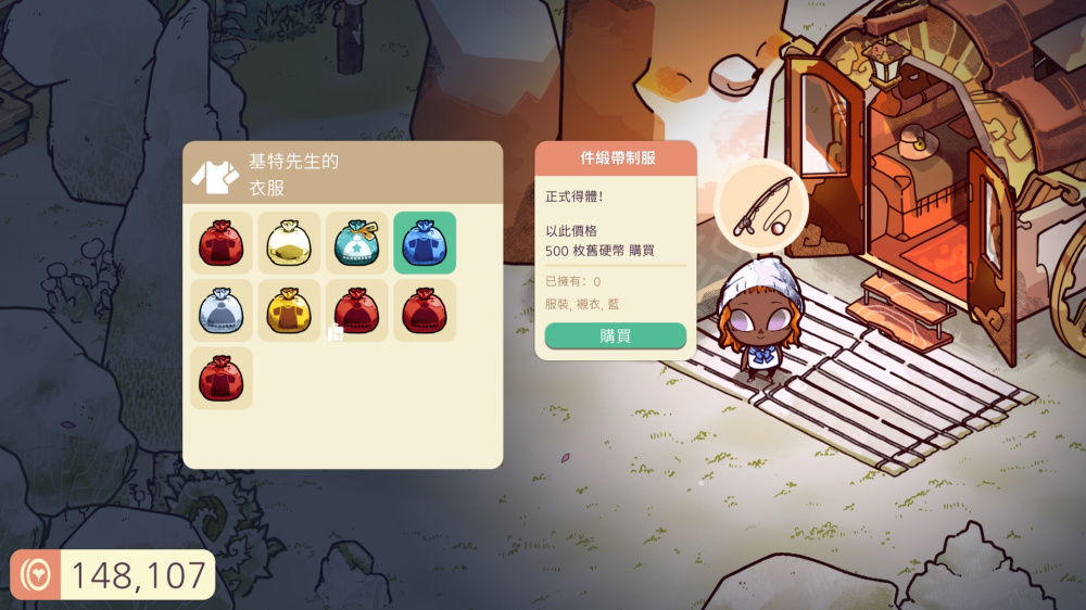 遊戲中色彩逐漸恢復的對比畫面