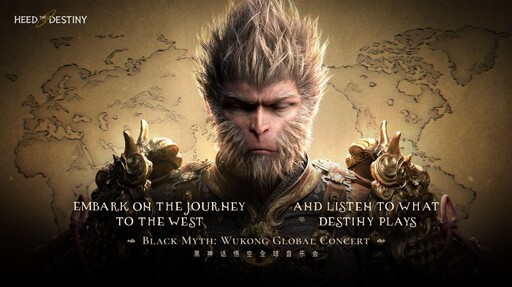 Black Myth: Wukong 2026 Global Concert Promotional Image