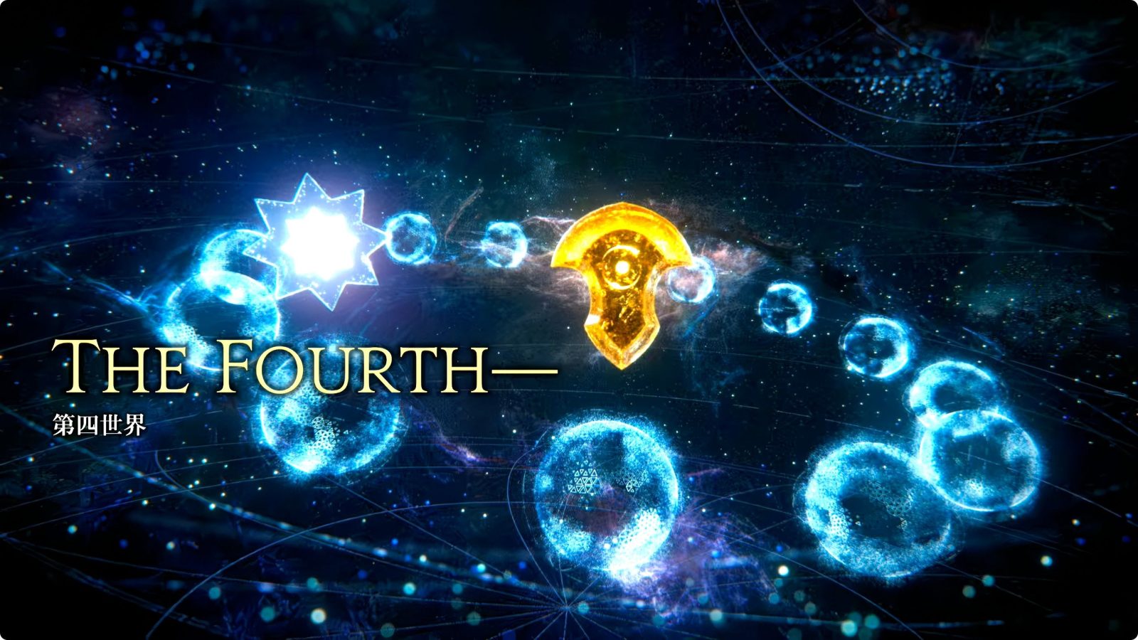 Final Fantasy XIV Evercold 系统更新概览截图