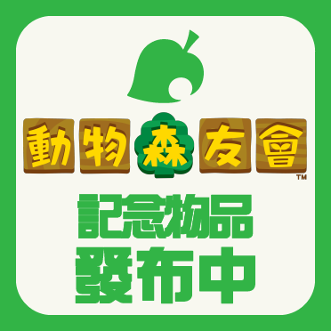 系列回顧示意圖