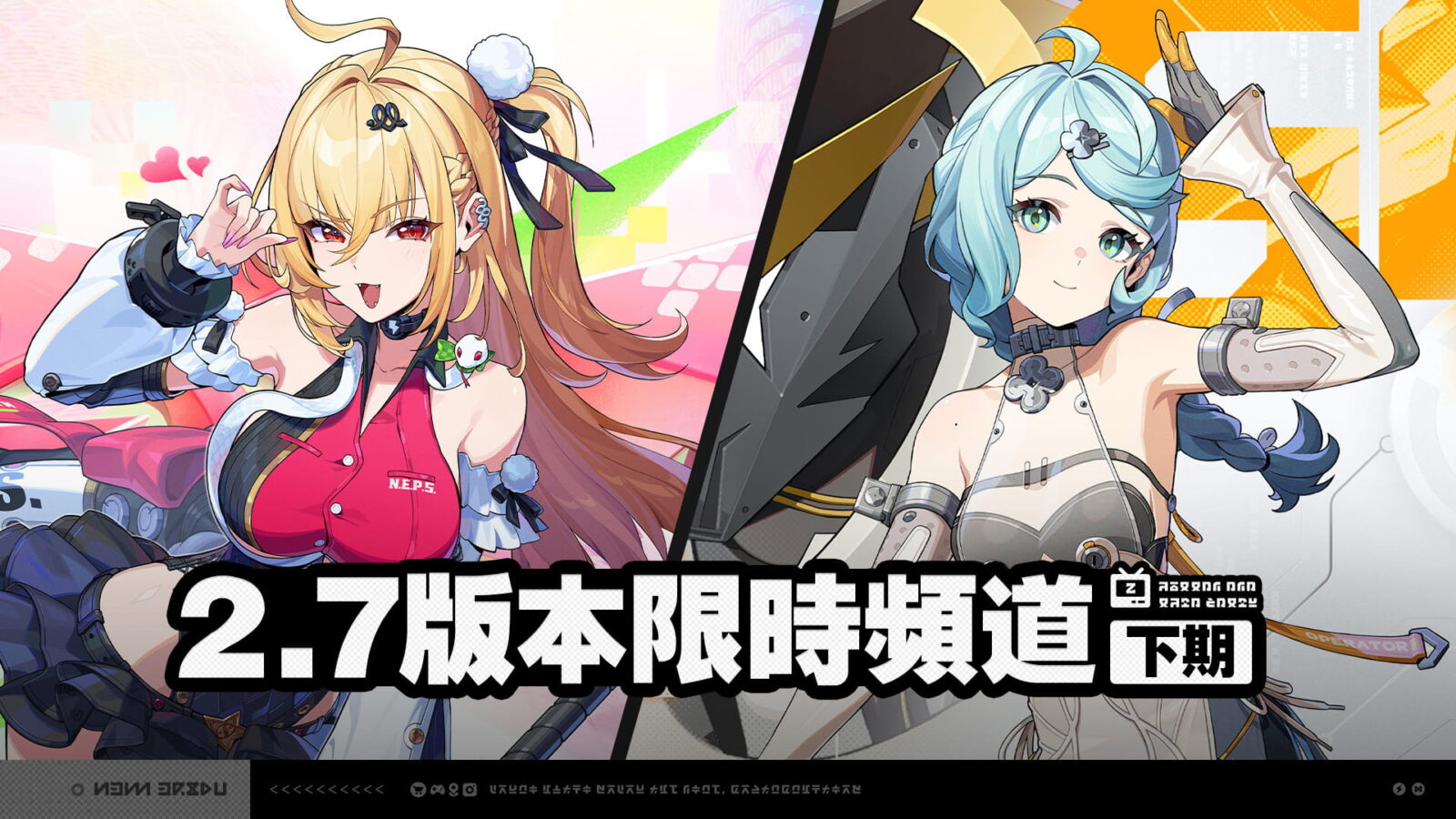 希希芙推薦配隊組合官方介紹圖