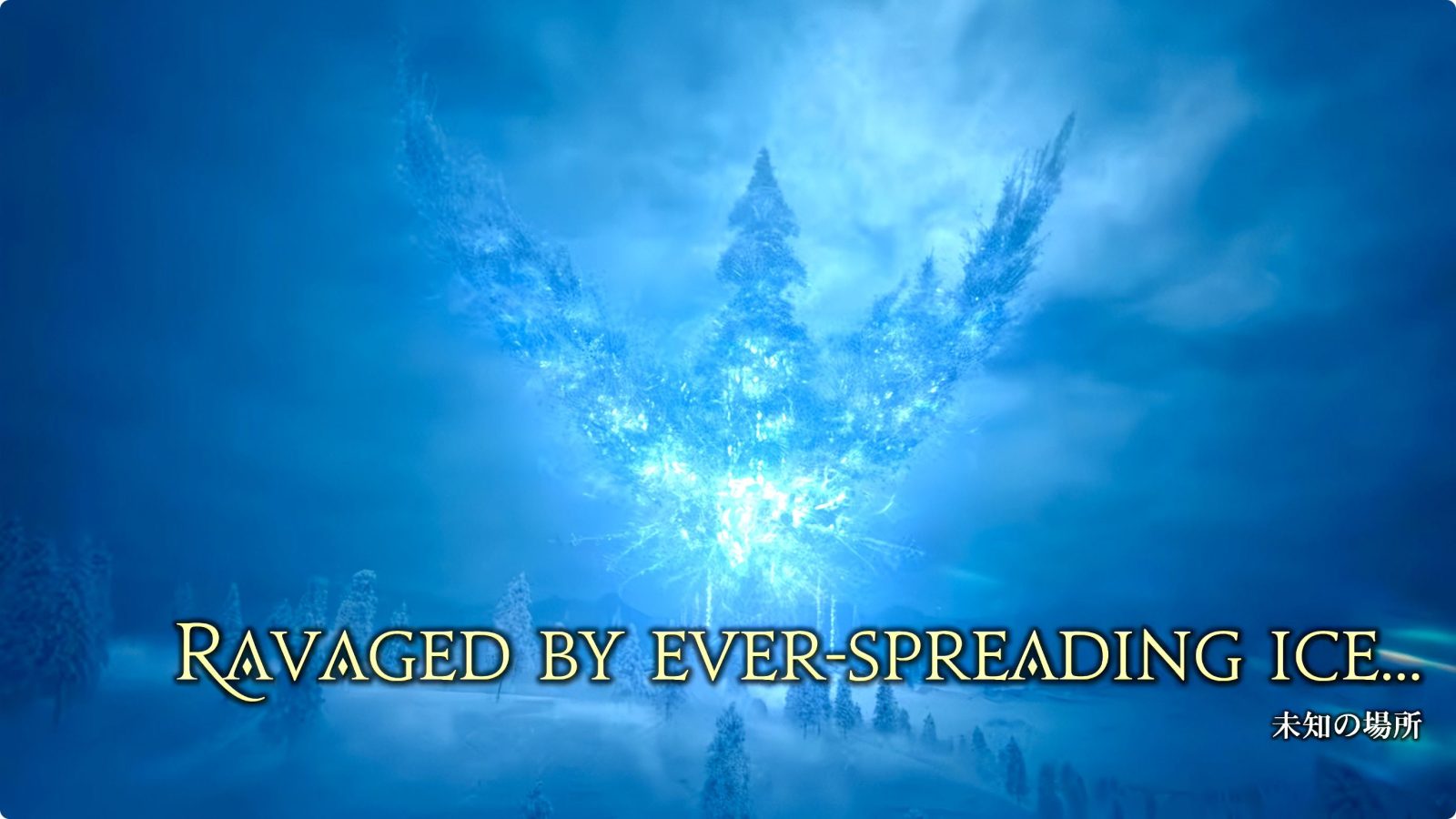 Final Fantasy XIV Evercold 外观系统更新与兵装库改革