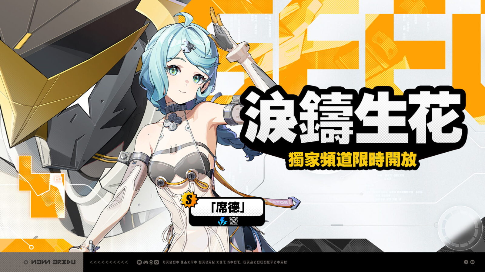 希希芙推薦音擎官方介紹圖