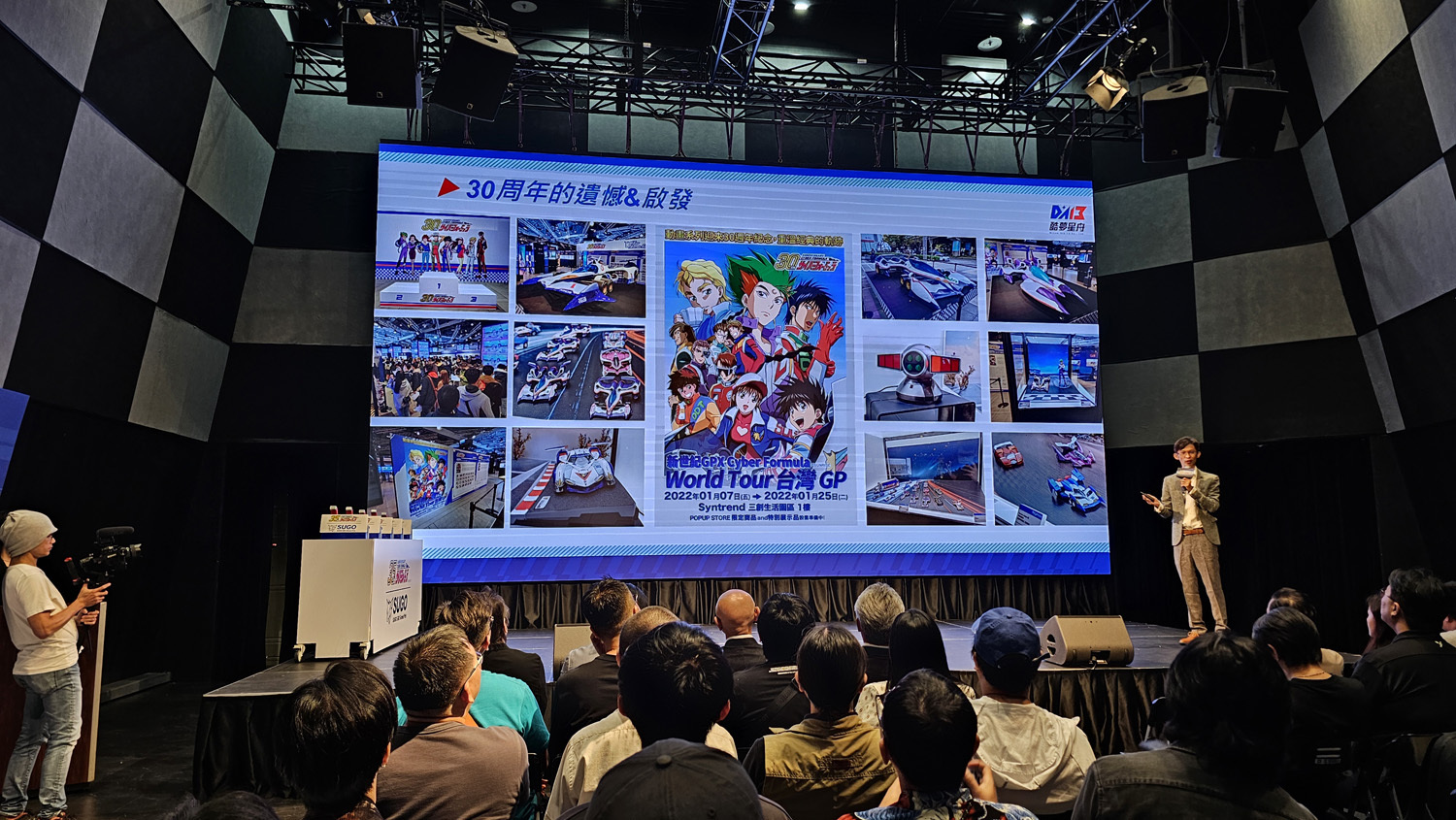 閃電霹靂車1:3比例前四輪轉向設計機構試作原型，台灣泓明科技製作