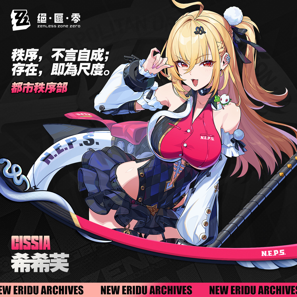 絕區零命格影院系統截圖