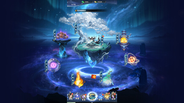 凡人修仙傳之韓老魔傳奇 遊戲截圖 - 戰鬥場面