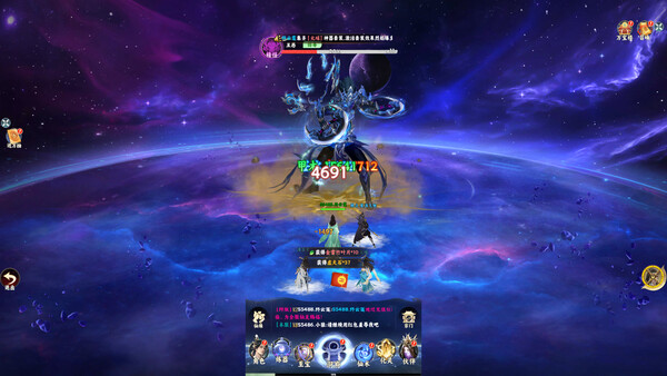 凡人修仙傳之韓老魔傳奇 遊戲截圖 - 介面