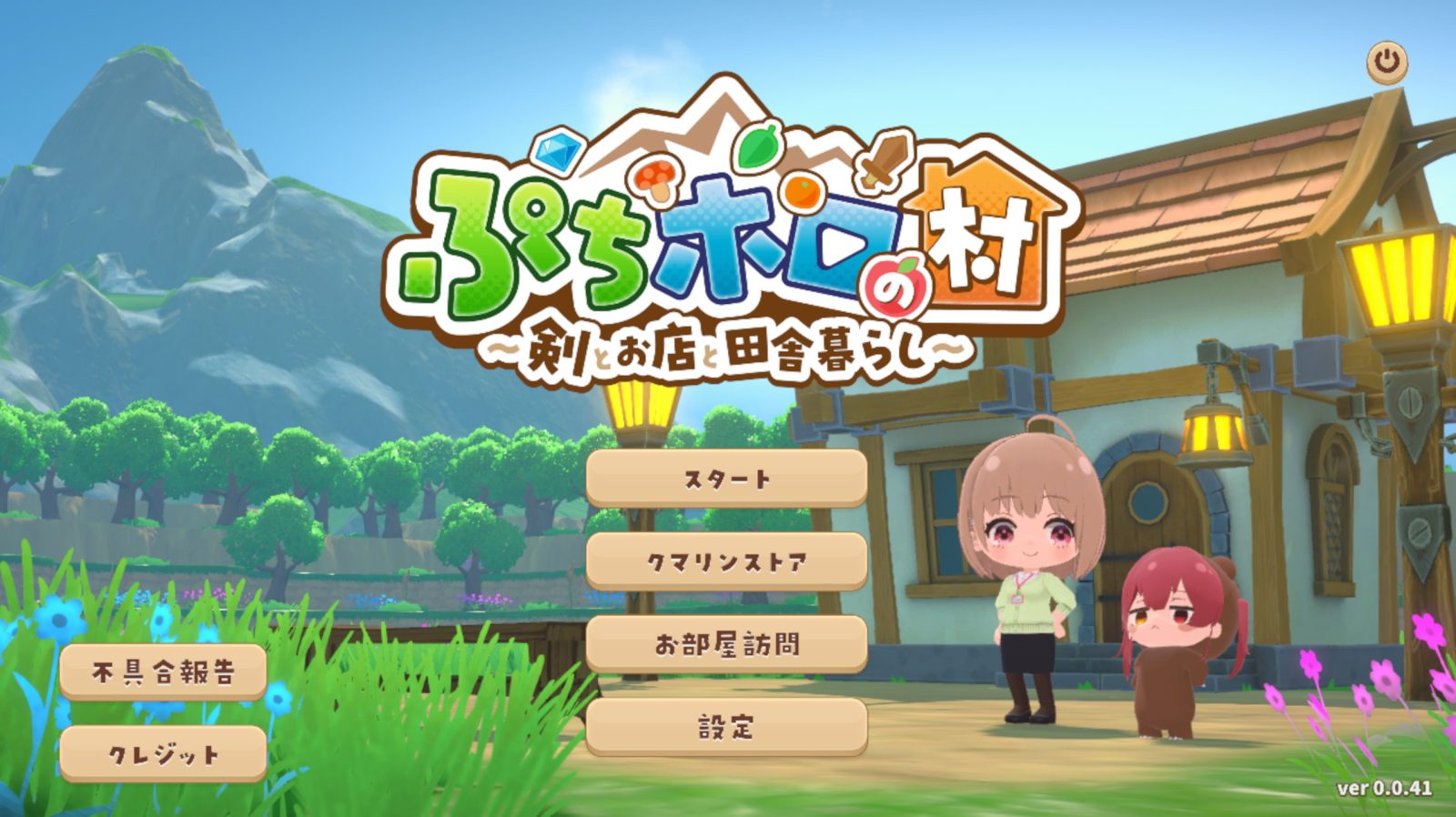 hololive 3期生演唱會服裝組DLC