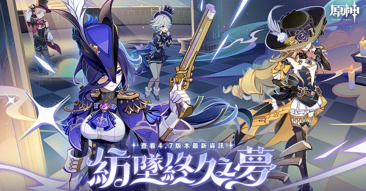 《異環》海特洛市城市探索畫面，展示多角色互動和開放世界玩法