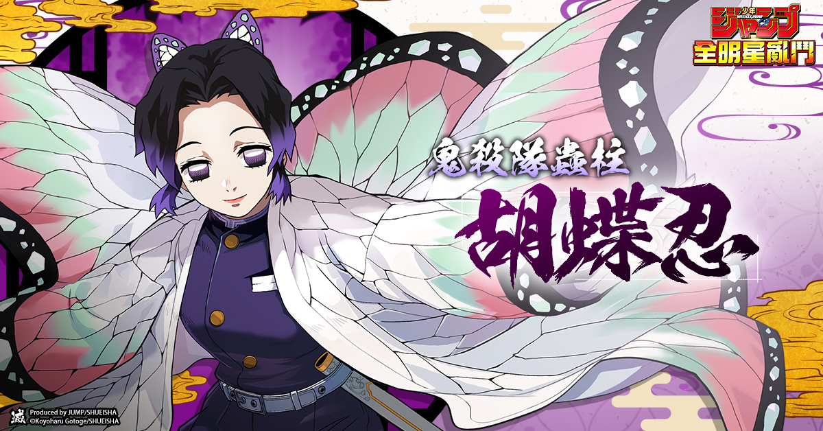 JUMP全明星亂鬥龍珠之爭地圖3v3搶奪模式截圖