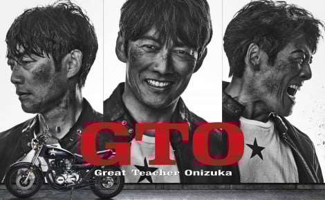 《麻辣教師 GTO》2026全新連續劇官方海報視覺圖，反町隆史飾演52歲的鬼塚英吉