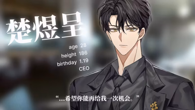 《幻觉病理》融合乙女戀愛與懸疑驚悚！踏入精神療養院揭開記憶真相，25種結局等你探索