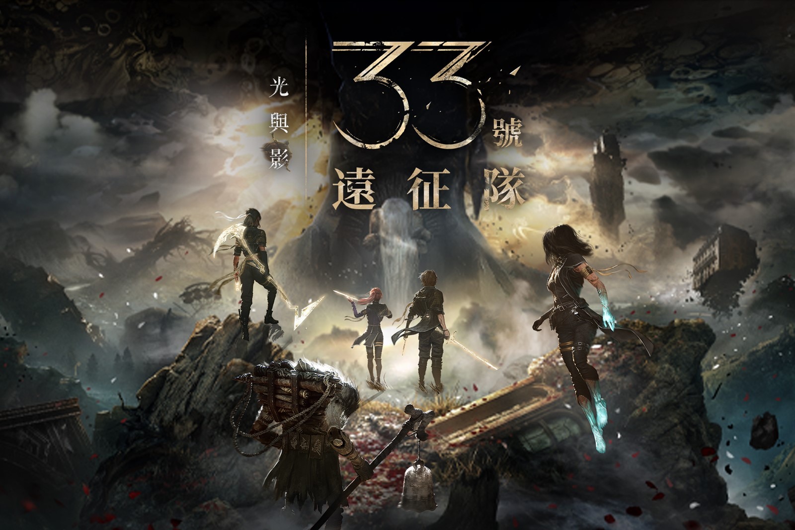 光與影33號遠征隊TGA 2025年度最佳遊戲得獎場景