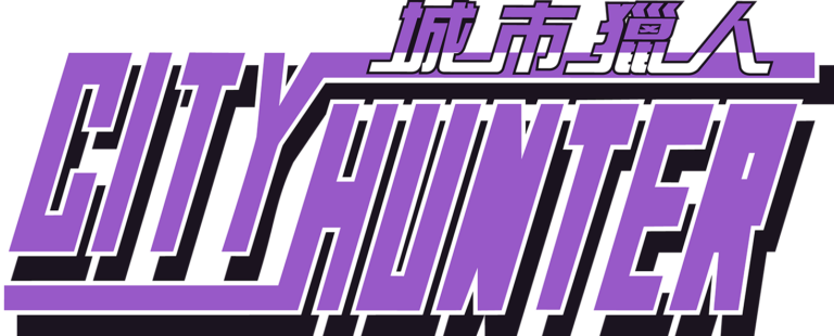 喚醒回憶!PS5獨佔《城市獵人》動作冒險重製版2026年登場,多語言再現經典