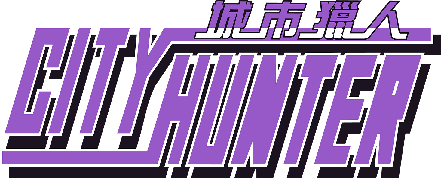 喚醒回憶！PS5獨佔《城市獵人》動作冒險重製版2026年登場，多語言再現經典