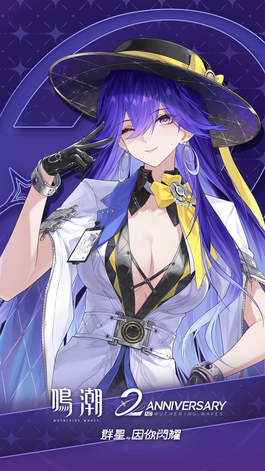 《鳴潮》3.3版本異界聯速六大跨界聯動活動完整宣傳圖