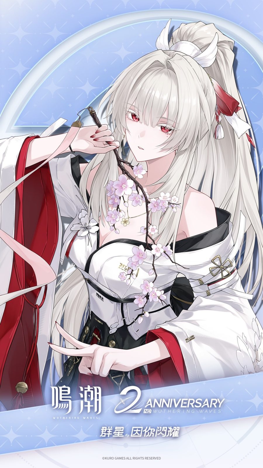 《鳴潮》3.3版本活動畫面截圖，展示版本週年慶典相關內容