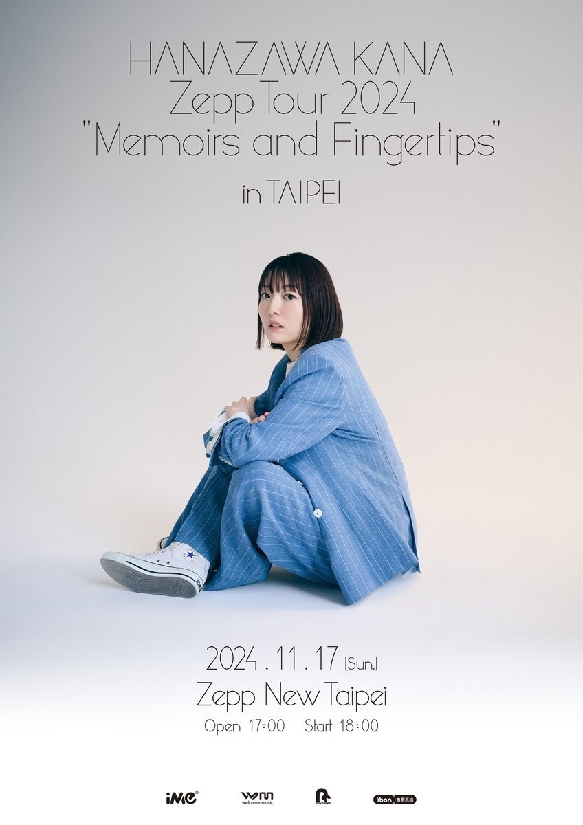 花澤香菜 2024 台北 Zepp New Taipei 演唱會官方宣傳圖