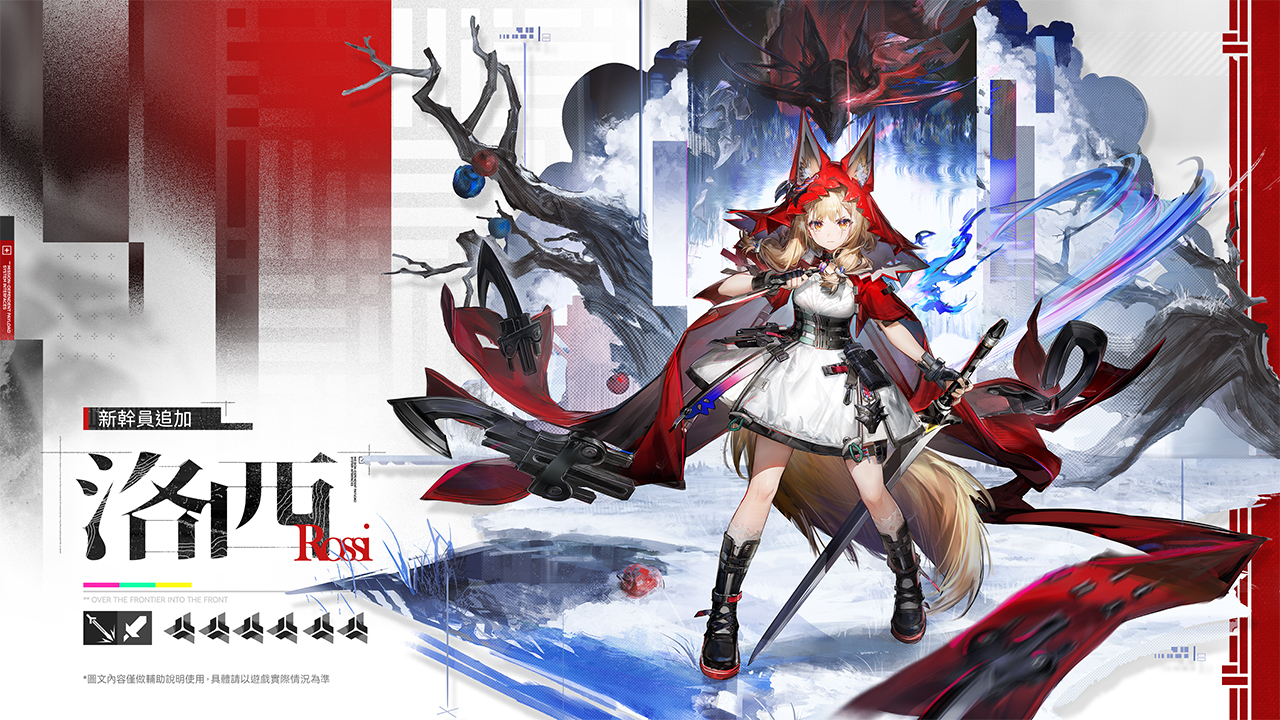 明日方舟終末地遊戲實機戰鬥畫面截圖