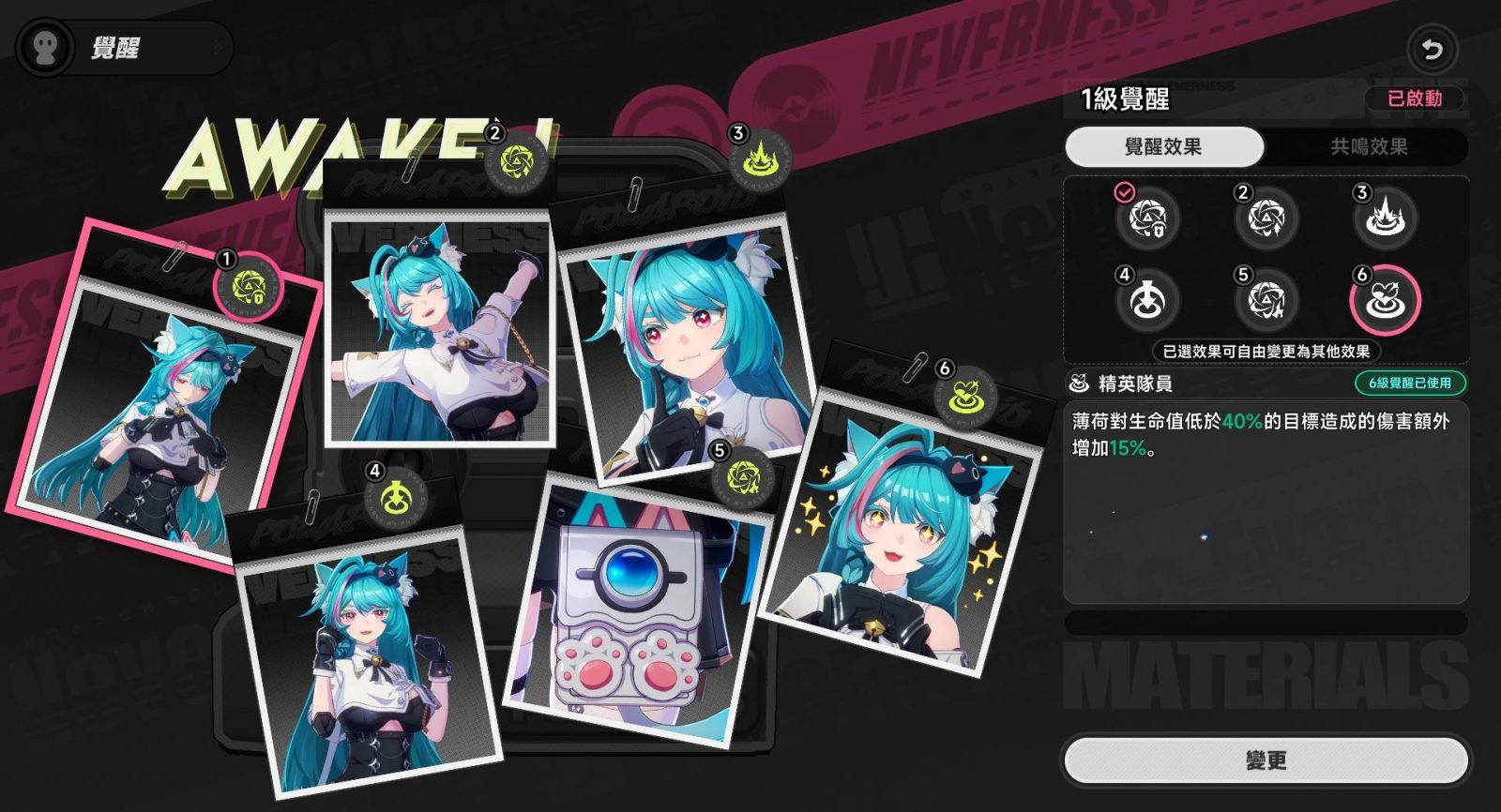 异环战斗实机截图展示