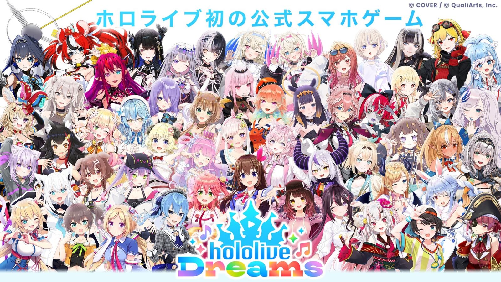 hololive Dreams 遊戲畫面概念截圖，島嶼夢想樂園場景