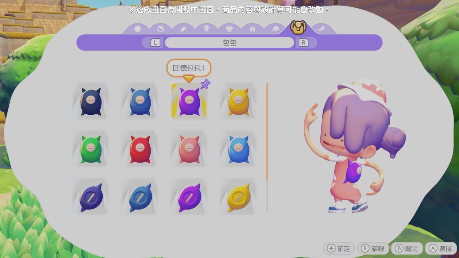 《Pokémon Pokopia》百變怪角色在城鎮中建造房子設施