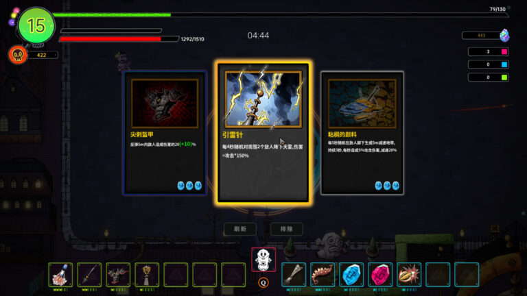 獨立遊戲新作《破曉星輝》2026年登場！融合{蒸汽龐克Roguelike}、{克蘇魯變身}與{策略Build}的俯視角動作盛宴