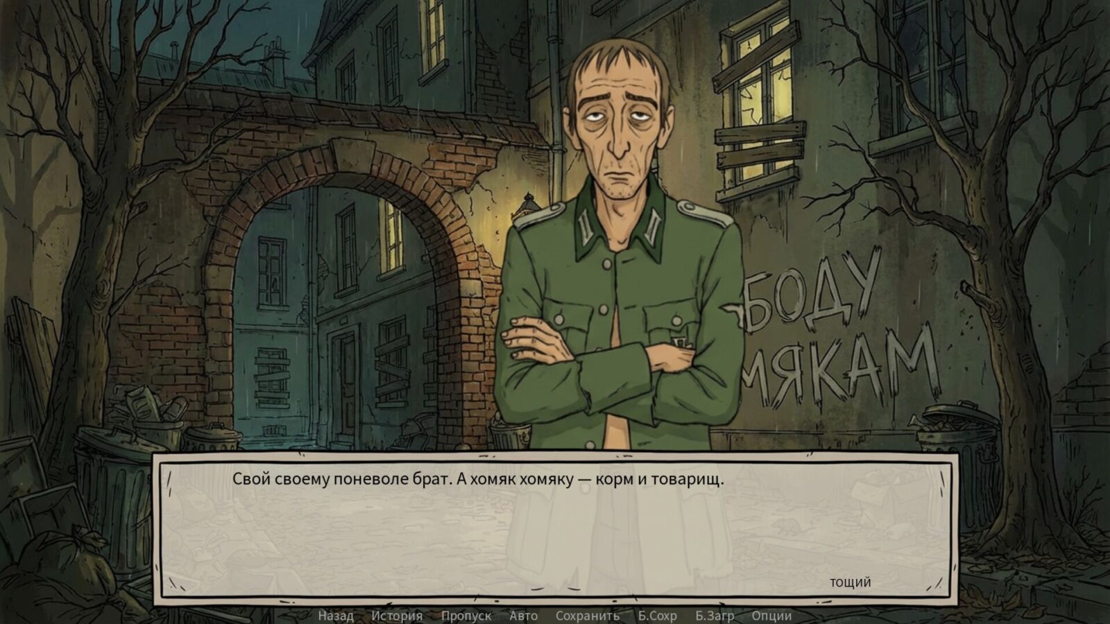 《瑕疵偵探》Steam極度好評!AI生成美術黑色幽默{視覺小說},聯手臥龍鳳雛偵探追捕統治世界的倉鼠