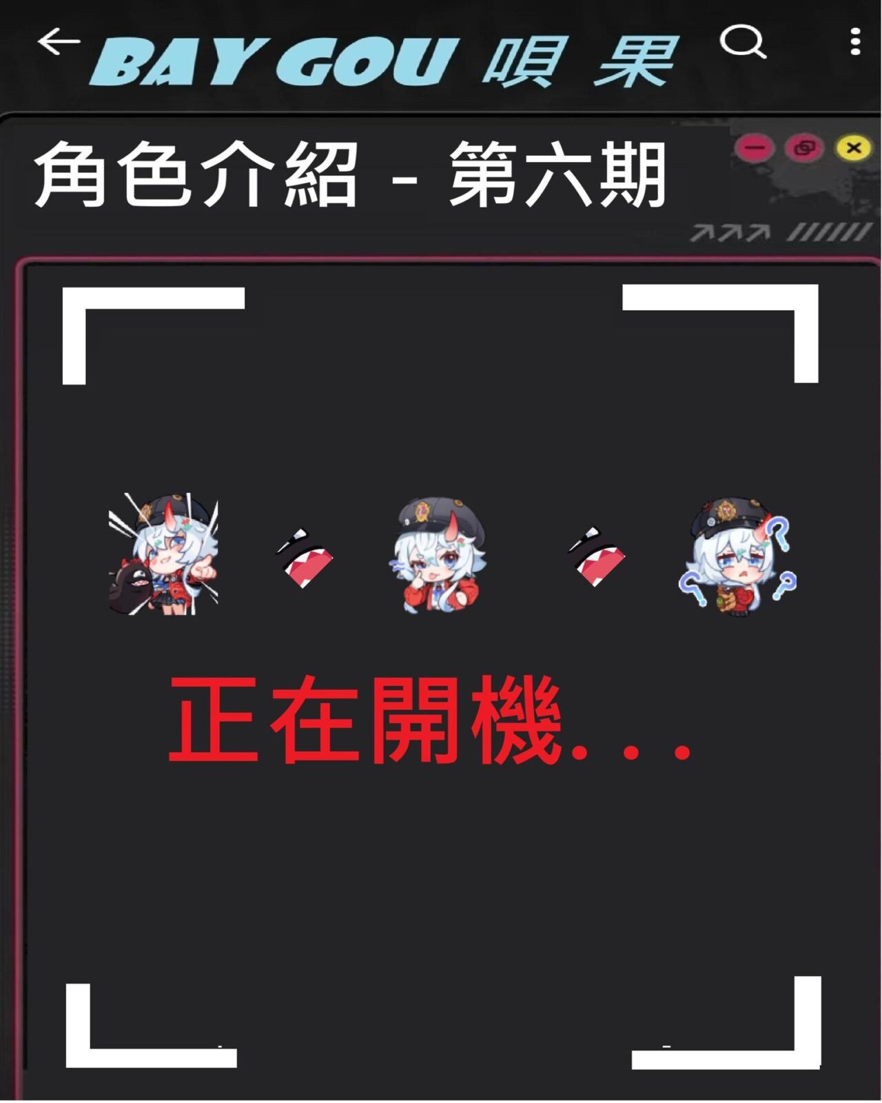 早霧 Sakiri 角色造型