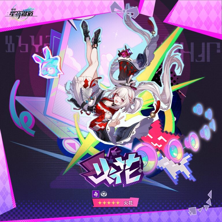 崩壞星穹鐵道 4.0版本二相樂園滿月是神不在的時間