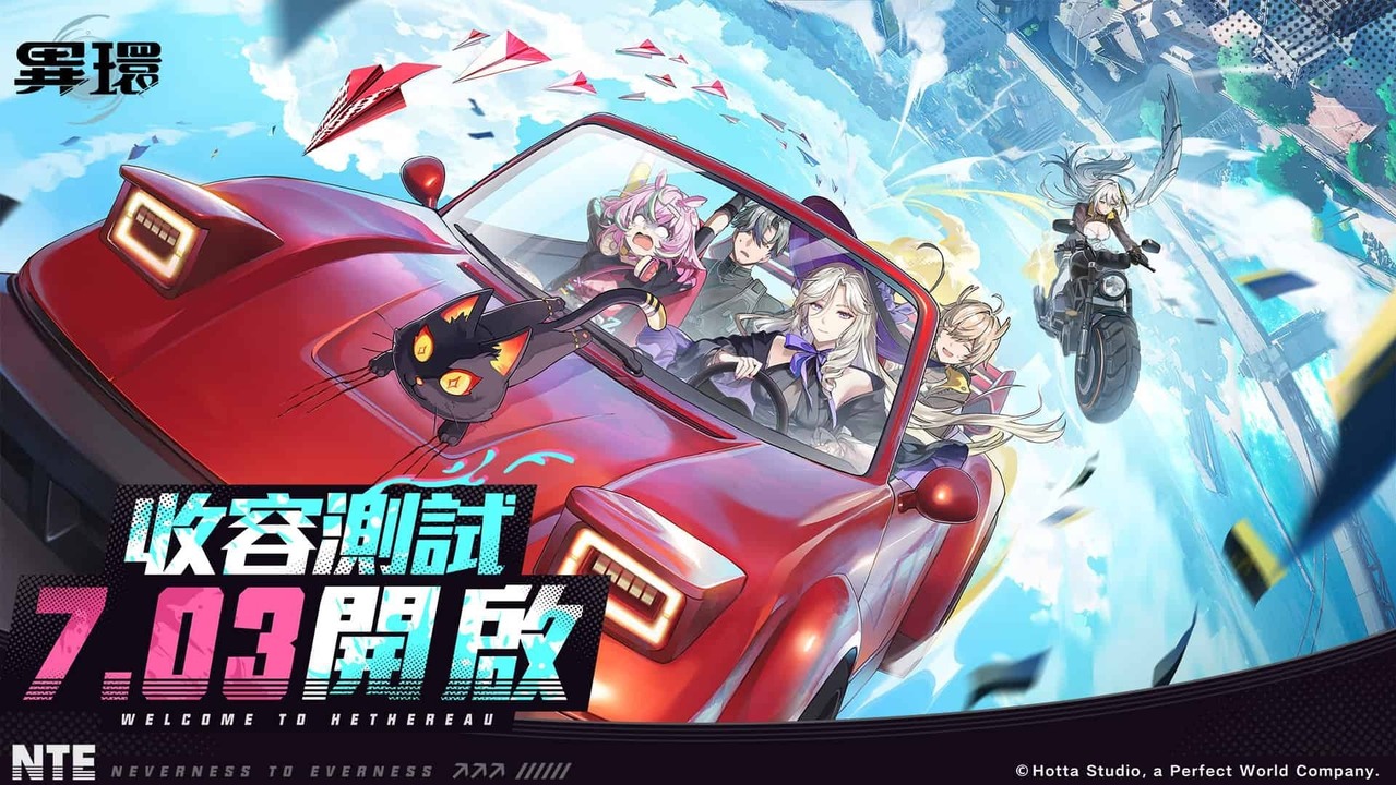 異環角色覺醒系統與戰鬥技能截圖