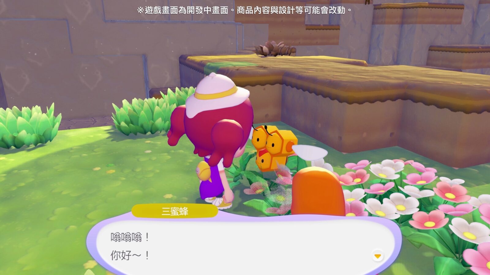 《Pokémon Pokopia》城鎮建設遊戲截圖，玩家正在建造棲息地