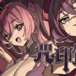 顛覆傳統玩法！獨立新作《SealChain: Call of Blood》以「封印鏈」系統打造高自由度策略Roguelike